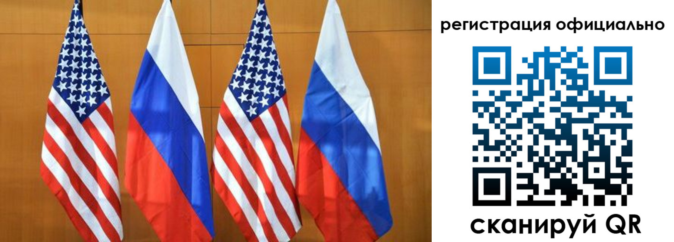 временная регистрация надежно в Анадыре